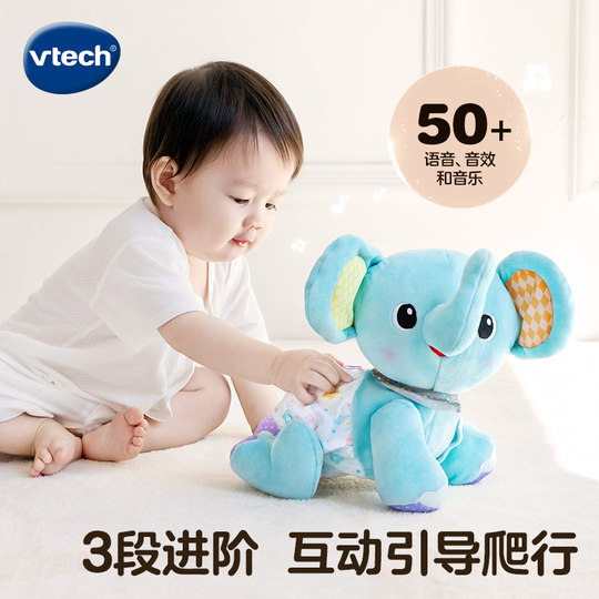 VTech Guided Crawling Training Big Action Toy