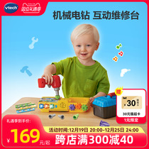 Weiyi Da Interactive Learning Toolbox Baby Screwscrew Toys Children Screwdrivers Electric Drill Assembly Disassembly and disassembly