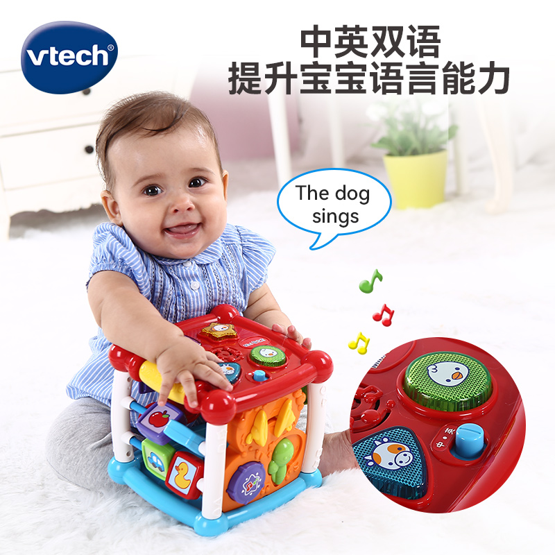 VTech伟易达智立方mini形状认知六面体婴儿早教益智玩具台游戏桌-图2