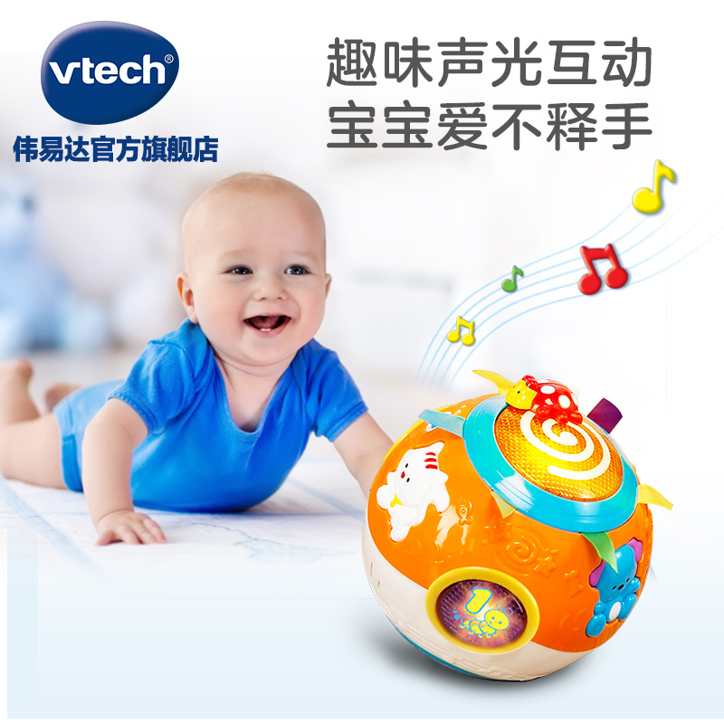 VTech伟易达欢乐转转球 婴幼儿学爬玩具宝宝学爬行玩具6-12个月 - 图2