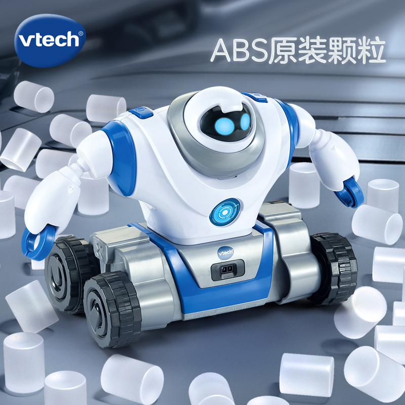 伟易达5合1探索机器人儿童智能声控感应机器拼搭益智早教电动玩具