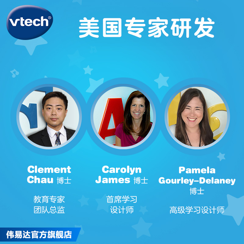 vtech伟易达动物英语100词儿童早教机学习点读书益智有声读物发声 - 图1