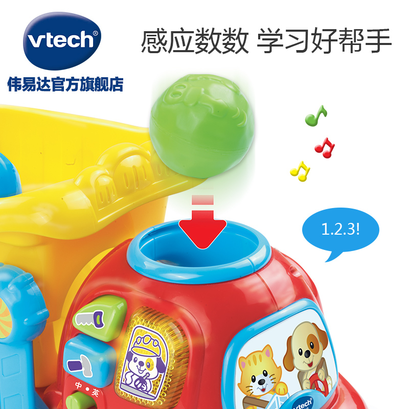 VTech伟易达奇趣翻斗车玩具车宝宝拖拉玩具儿童拉车手拉车-图2