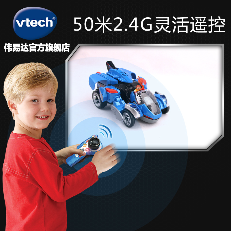 VTech伟易达变形恐龙战神遥控霸王龙 恐龙玩具 霸王龙 遥控变汽车 - 图2