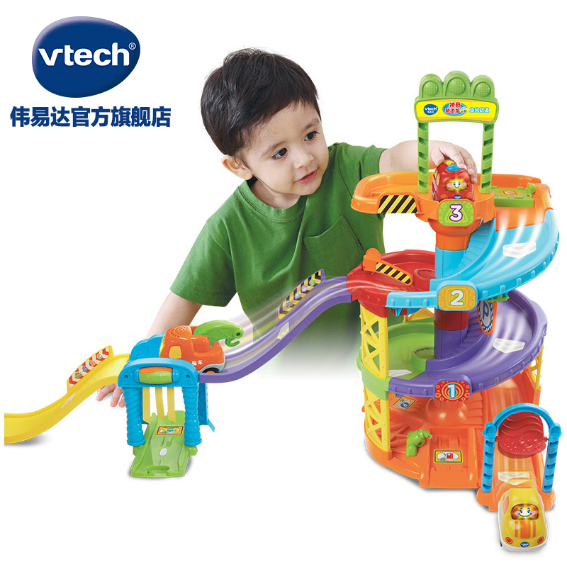 VTech伟易达神奇轨道车玩具旋风轨道赛车小汽车儿童玩具车男孩 - 图1