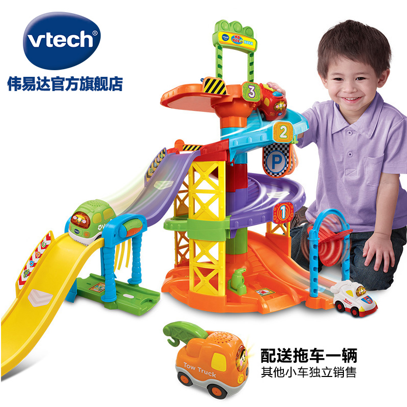 VTech伟易达神奇轨道车玩具旋风轨道赛车小汽车儿童玩具车男孩-图3