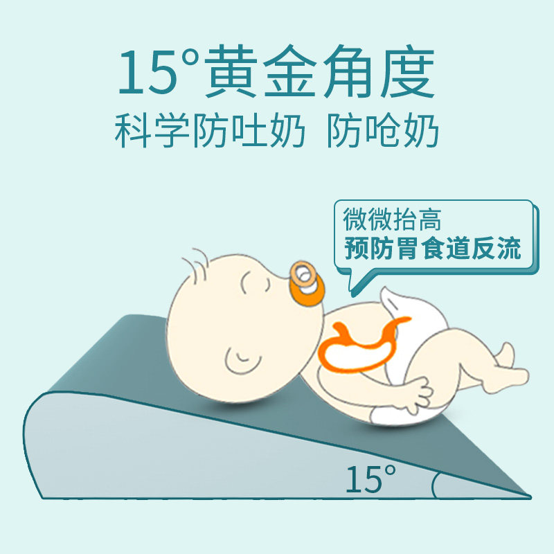 防吐奶斜坡垫宝宝睡垫枕头神器床垫 爱子园婴童枕头/枕芯