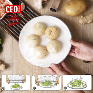 希艺欧一次性保鲜膜罩套食品级碗套专用家用冰箱保鲜袋松紧口厨房