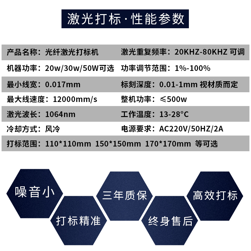 台式光纤激光打标机不锈钢金属可乐铅笔尺子钥匙扣银首饰雕刻字机