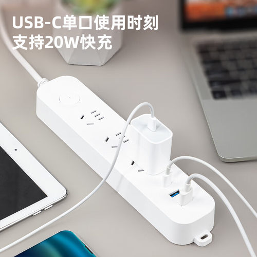 得力智能USB&Type-C插座 插排插线板接线板2USB+1Type-C接口+3孔 - 图0