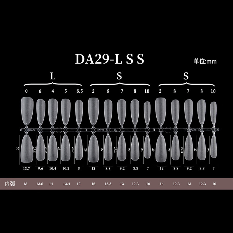 ndk纳笛蔻穿戴甲专用甲片超薄DA29长椭圆免磨美甲贴片单号补充装 - 图1