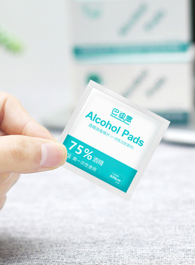 美甲清洁棉片除尘浮胶棉巾