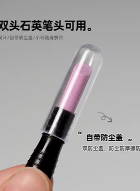 多功能清理修护双头精细刻磨棒