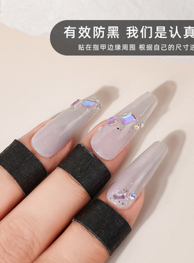 美甲手套阻隔遮光不黑手