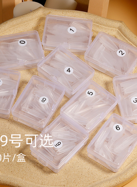 单号甲片补充装全半两用