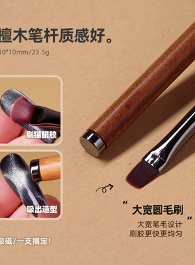 檀木杆带盖光疗笔二合一双头