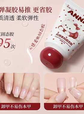 恩妮诗欧盟标准三不含固态贴片胶