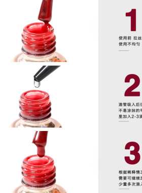 美甲醒胶液稀释剂光疗延长胶调和液解决甲油胶粘稠拉丝美甲店专用