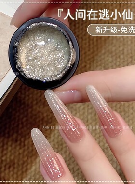 网红色高密度克拉白闪拉线胶