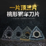 Металлическое лезвие, 13 года, цвет