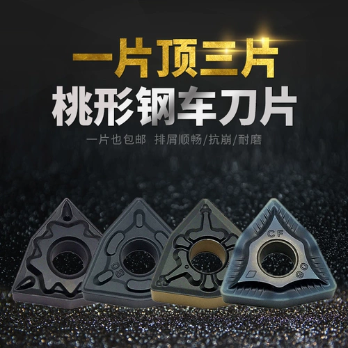 13 -летний магазин более 20 цветных с ЧПУ грубые автомобильные лезвия персикового лезвия.