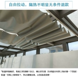 Солнечный верхний солнце соляривый корректирующий корректирующий восстановительный солнечный солдат