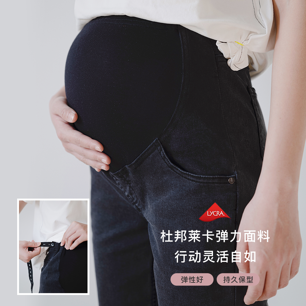 BELLYWEAR孕妇装牛仔裤春夏款外穿时尚休闲开叉弹力直筒托腹长裤-图0