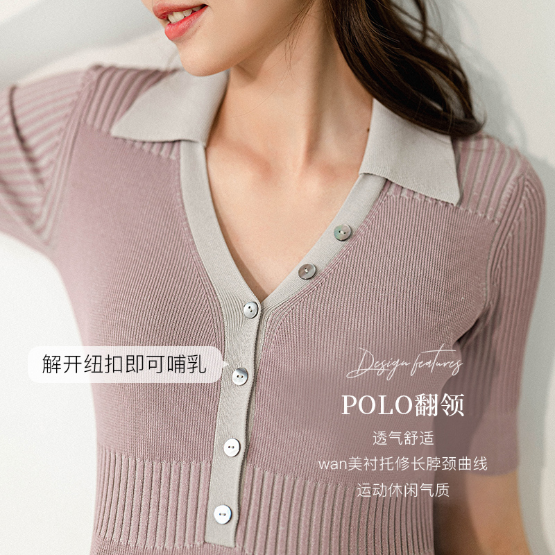 BELLYWEAR孕妇裙子夏季新款时尚polo领撞色罗纹针织外出哺乳裙-图0