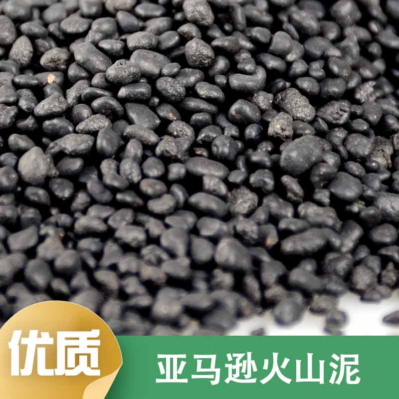 陶粒鱼缸水草泥鱼缸底砂沙基肥料亚马逊水草泥不浑水藻泥造景套餐 - 图0