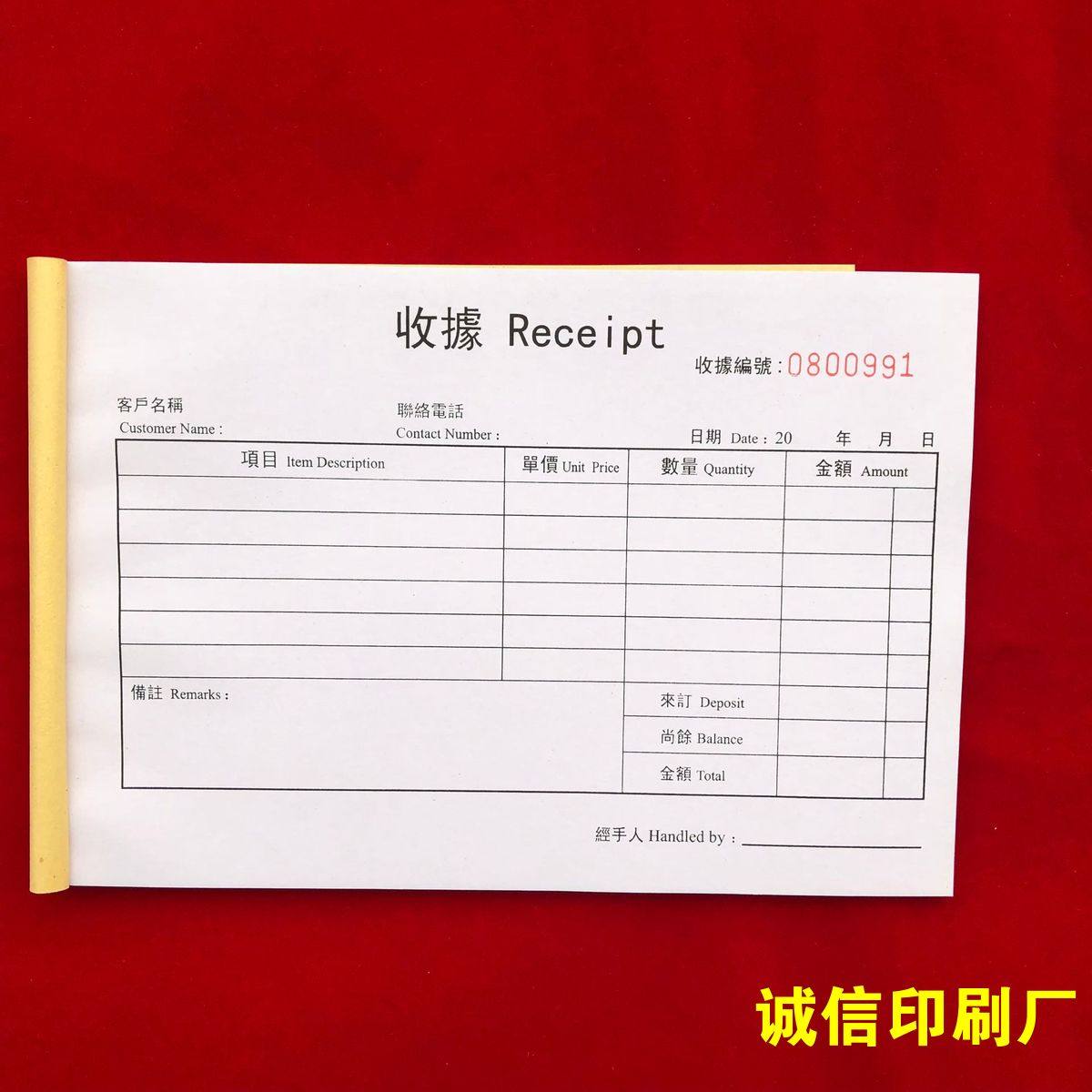 包邮港澳台专用英文繁体二联收据单发票单英文单繁体单收据三联 - 小编推荐 - WePost 全民代运 - 马来西亚中国淘宝代运与集运专家