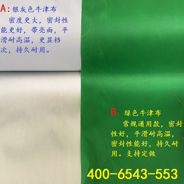 热风炉送风带锅炉专用电暖风机冷风机导热管防腐耐高温牛津布袋 - 图2