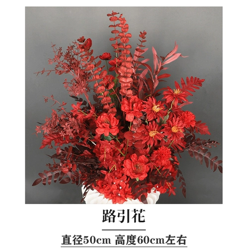 Свадебная китайская стиля красная цветочная арма