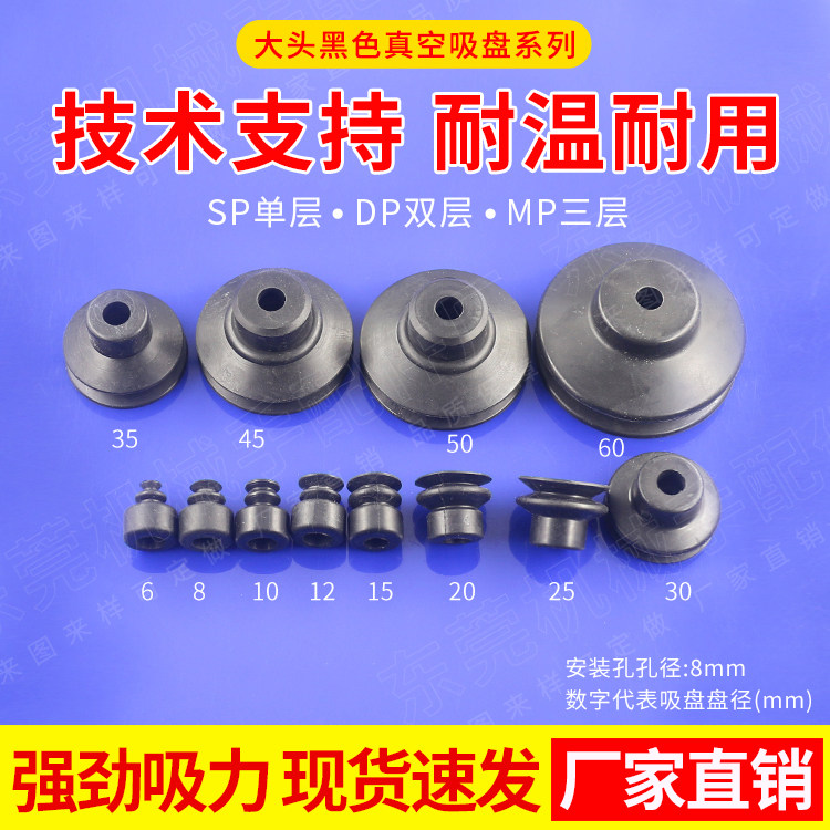 天行机械手真空吸盘硅胶吸嘴大头双层两层金具铝条座硅胶垫橡胶嘴,淘宝优惠券,粉丝福利购,淘宝优惠卷