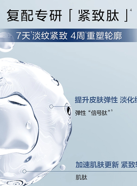 韩束男士冰露护肤品套装精华露水乳控油洗面奶面霜补水紧致乳液
