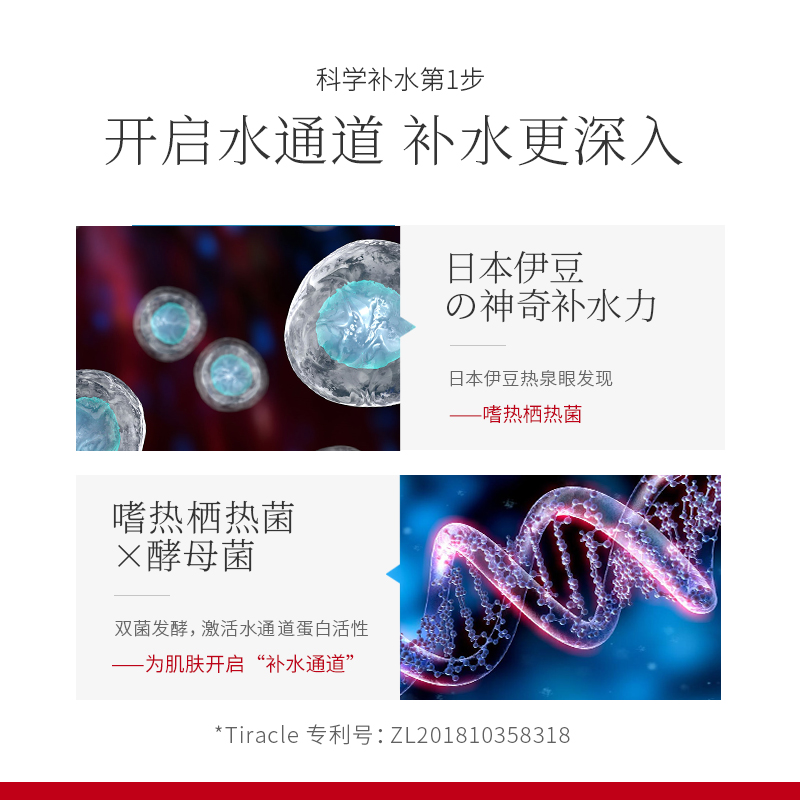 韩束官方旗舰店【新年礼物】韩束红胶囊高保湿润颜礼盒补水保湿套装玻尿酸护肤女1