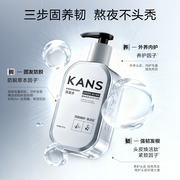 韩束新款防脱固发洗发300g