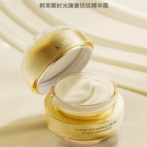 【618抢先购】韩束聚时光精华水乳面霜补水保湿紧致淡纹提拉抗皱 图片 2