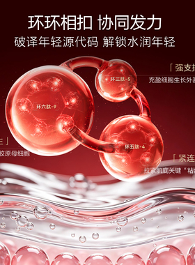 韩束红蛮腰水+同款旅行装