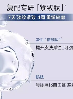 【天猫U先】韩束男士控油平衡旅行装深层补水保湿精华露20ml