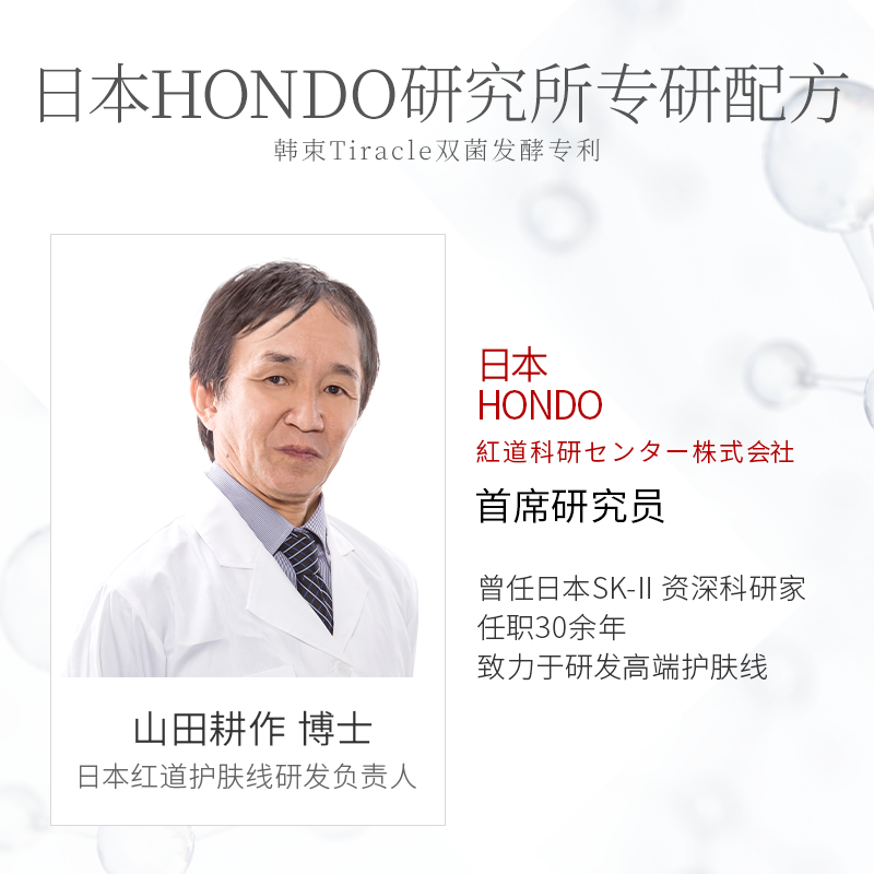 韩束官方旗舰店韩束红胶囊乳液补水保湿清爽不油腻舒缓滋润面霜护肤女正品男3