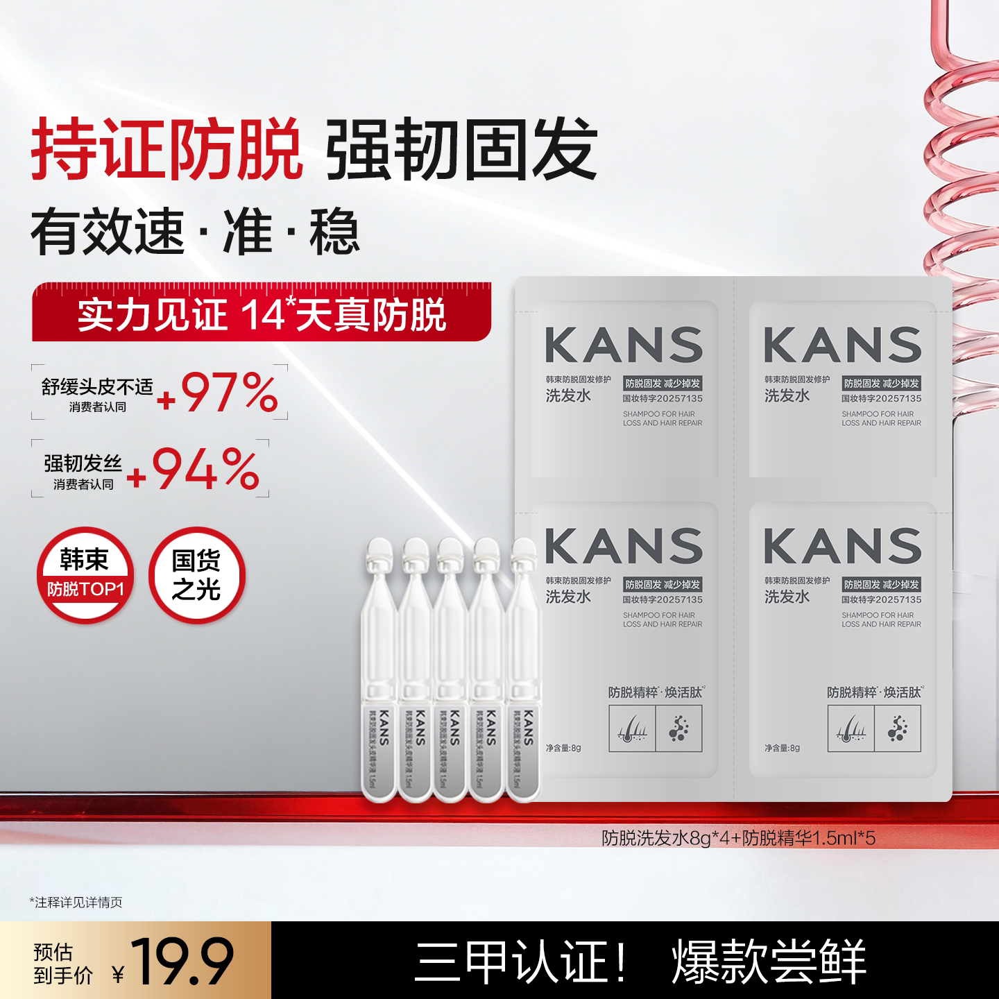 图 5