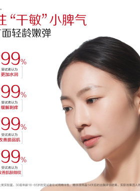 Kans/韩束韩束多肽弹嫩紧致精华水50ml