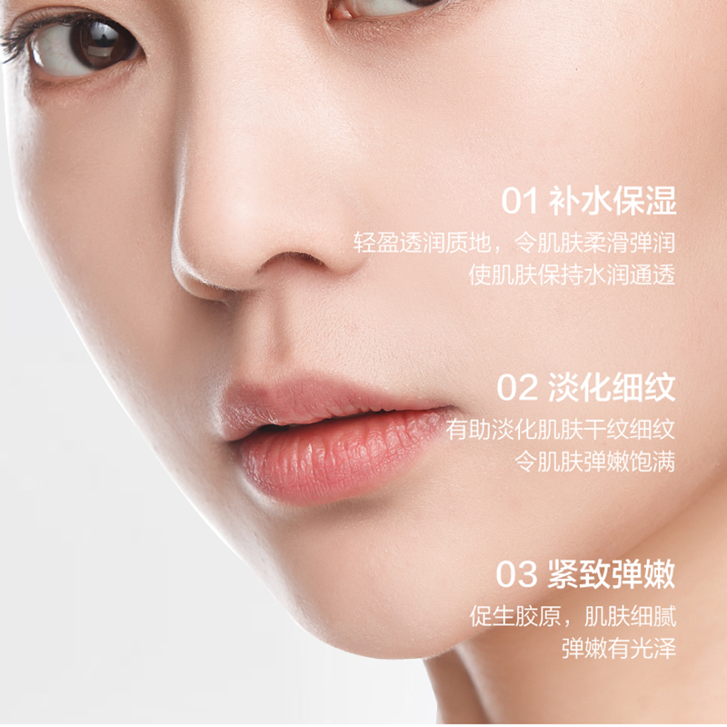 韩束聚时光精华水乳面霜补水保湿紧致淡纹提拉抗皱护肤品化妆品女