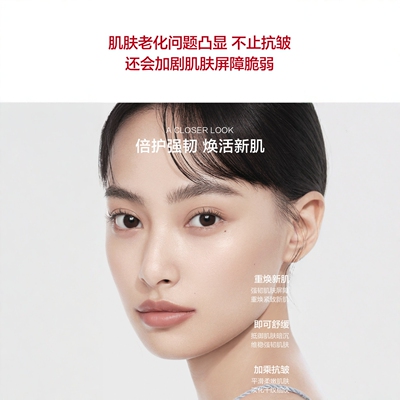 韩束舒缓紧致水乳霜精华套组
