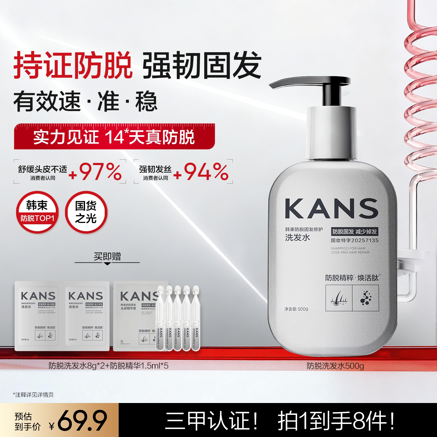 图 2