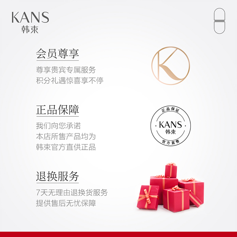韩束官方旗舰店韩束紫胶囊氨基酸洗面奶温和清洁塑颜新肌洁面乳洁面膏官网正品2
