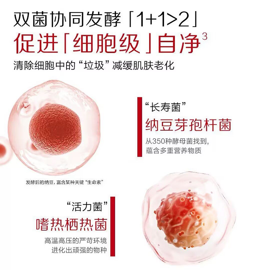 Kans/韩束蓝蛮腰眼霜舒缓呵护紧致正品官方旗舰店
