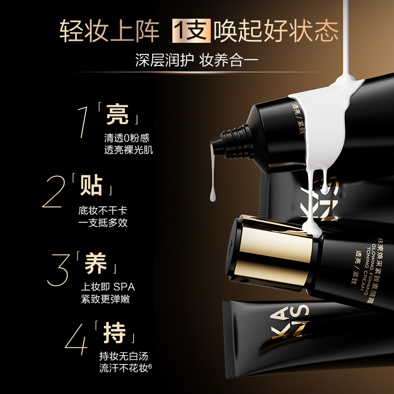 韩束素颜霜隔离防晒遮瑕三合一脸部身体烟酰胺美白抗皱裸妆素颜