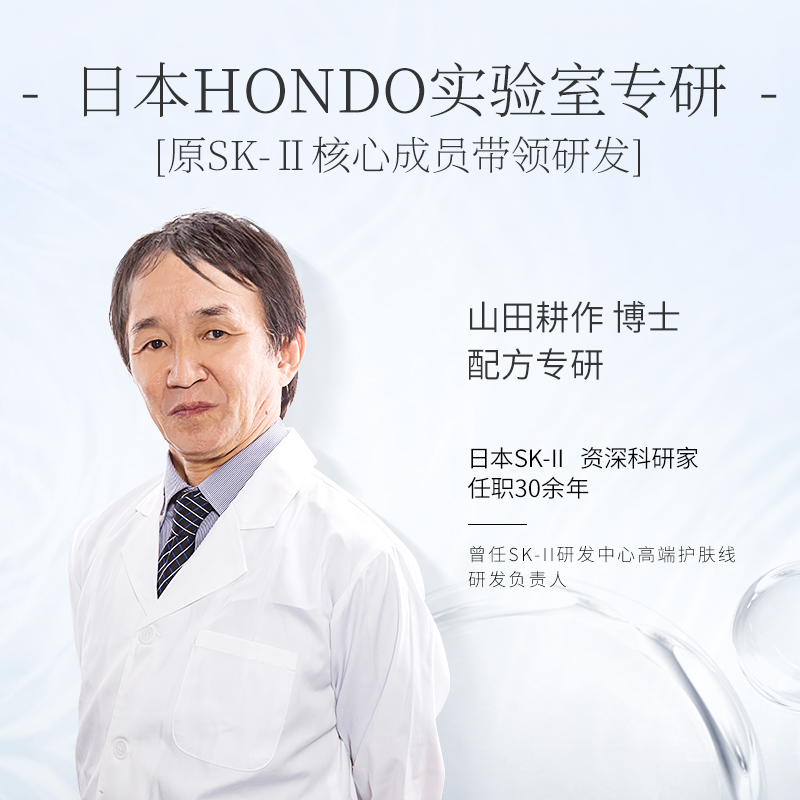 韩束官方旗舰店韩束净颜卸妆水温和清洁毛孔眼唇三合一强效卸妆水官网正品3