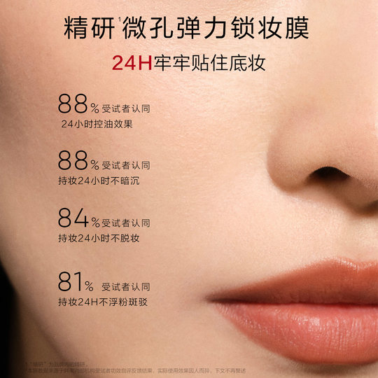 Han Shu Hongyun Powder Makeup Oil Control Long-lasting Powder Biscuit Oil Skin Matte Authentic